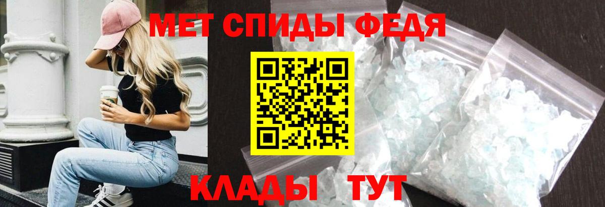 Амфетамин 97% Кунгур
