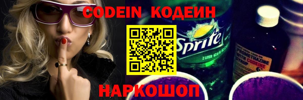 МЕФ кристаллы  ГАШИШ  МДМА  КОКАИН  Кунгур  МЕТ  Канабис  Вход с VPN 