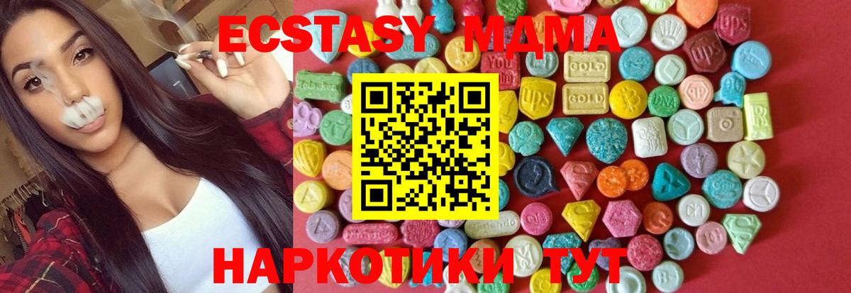 наркошоп  Вход с VPN  Кунгур  ЭКСТАЗИ  Ecstasy TESLA  Экстази louis Vuitton 