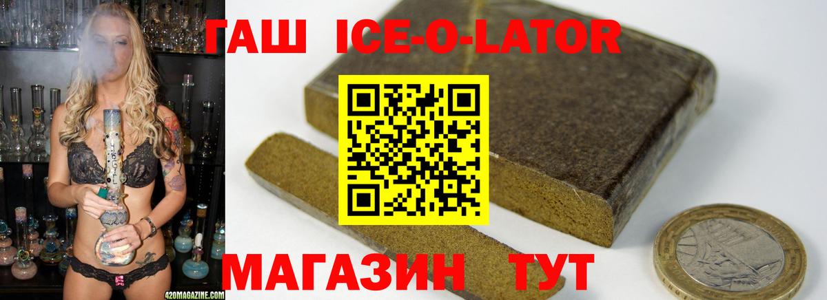 ГАШ гарик Кунгур