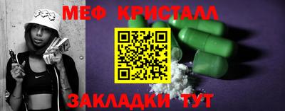 синтетический гашиш Донецк