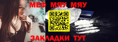 синтетический гашиш Донецк