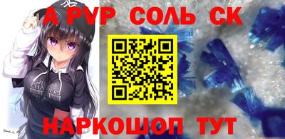 a pvp Донской