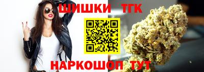 синтетический гашиш Донецк