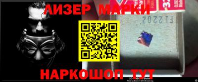 синтетический гашиш Донецк
