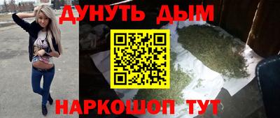 синтетический гашиш Донецк
