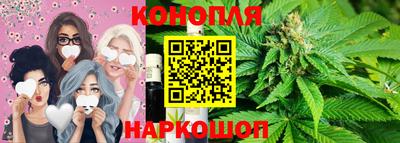 синтетический гашиш Донецк