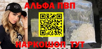 синтетический гашиш Донецк