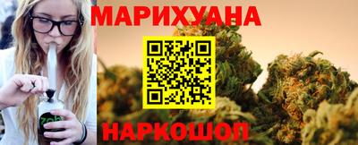 синтетический гашиш Донецк