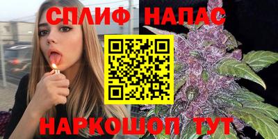 синтетический гашиш Донецк