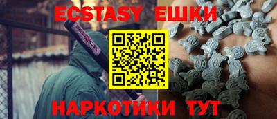 синтетический гашиш Донецк