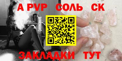 синтетический гашиш Донецк
