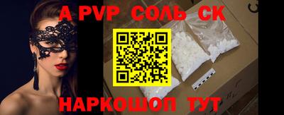синтетический гашиш Донецк