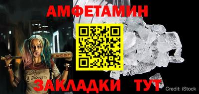 синтетический гашиш Донецк