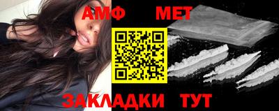 синтетический гашиш Донецк