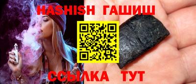 синтетический гашиш Донецк