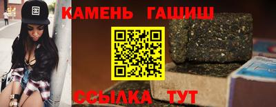 синтетический гашиш Донецк