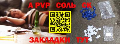 a pvp Донской