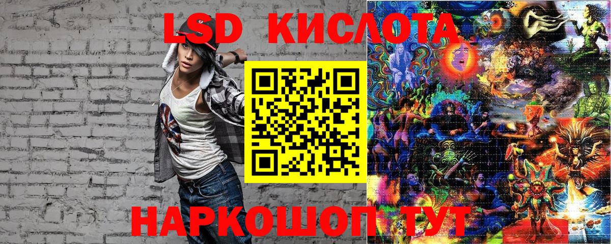 Марки NBOMe 1,5мг Кунгур