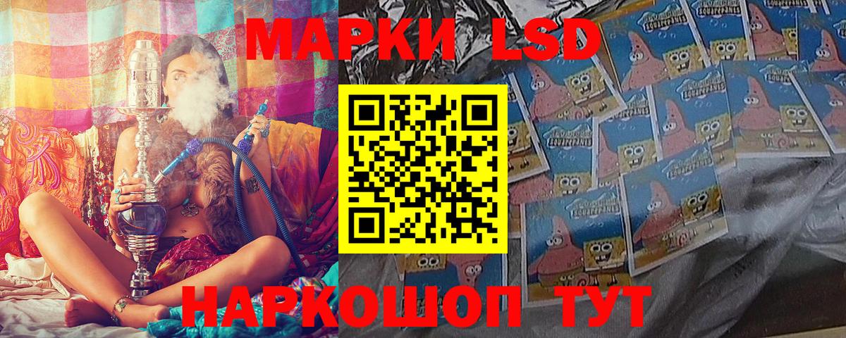 Марки N-bome 1500мкг  Вход с VPN  Кунгур 