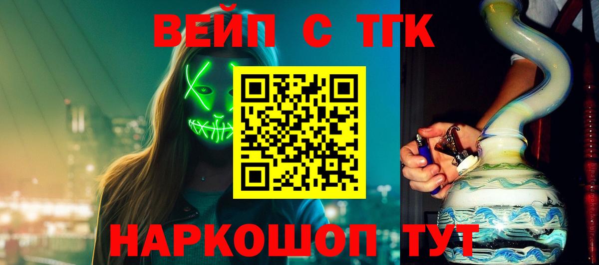 Дистиллят ТГК Wax Кунгур