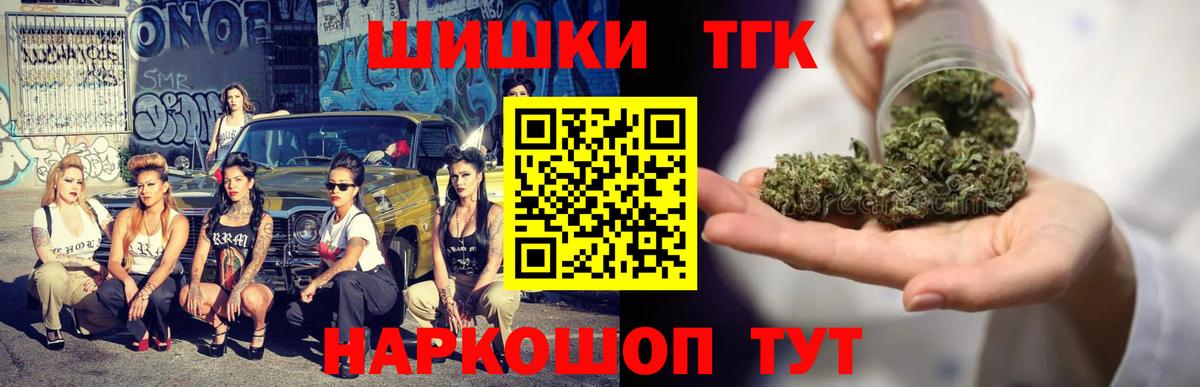 Бошки марихуана план  МАРИХУАНА сатива  Вход с VPN  Кунгур 